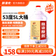 醉清歡 桶裝清香型白酒5L高度原漿 純糧釀造固態(tài)發(fā)酵 泡藥高粱酒 53度 5000mL 1桶