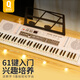 俏娃寶貝（QIAO WA BAO BEI）兒童電子琴寶寶小鋼琴2歲女孩玩具生日禮物1-3歲早教音樂(lè)器5男孩6 氣質(zhì)白：61鍵兒童電子琴