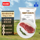 恒都 國產(chǎn)谷飼西冷原切牛排 450g （3-4片）健身生鮮牛肉