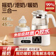 小壯熊搖奶器暖奶一體恒溫壺三二合一沖泡奶粉轉(zhuǎn)奶機(jī)嬰兒無水保溫調(diào)奶器 除氯/燒水/搖奶/暖奶三合一1.3L