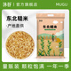 沐谷糙米新米5斤東北糙米飯健身梗全胚芽玄米粗糧農(nóng)家五谷雜糧粥 糙米2.5kg*1袋
