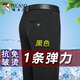 啄木鳥西褲男夏季新款冰絲高彈力直筒褲男士免燙商務(wù)舒適百搭休閑長褲子 黑色【單條】 32