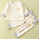 承承鹿新生兒保暖加絨套裝男寶女寶秋冬分體內衣嬰幼兒貼身無(wú)骨保溫睡衣 D24和D23米白 80 (碼) 18-22斤