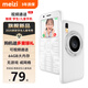 魅紫meizi學(xué)生手機視頻通話4G全網(wǎng)通兒童電話學(xué)習(xí)可用防沉迷戒網(wǎng)癮家長定位迷你老人按鍵初中學(xué)習(xí)功能 牛奶白 基礎(chǔ)版【語音通話+定位系統(tǒng)】 官方標配