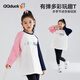 可可鴨（QQ DUCK）童裝兒童T恤長(cháng)袖女童上衣學(xué)生打底衫青少年衣服甜酷藏藍粉；150