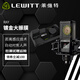 萊維特（LEWITT）RAY 直播大振膜電容麥克風(fēng)電腦手機通用錄音棚設備主播 萊維特RAY大振膜+萊維特CT6電腦聲卡 音頻設備