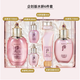 后天氣丹套裝精華水乳面霜眼霜護膚品禮盒新款送老婆送女友母親節 企劃版水妍6件套