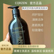柏詩(shī)春天防脫育發(fā)洗發(fā)水廣東中科生發(fā)研究中心植物滋養院線(xiàn)同款 CQRZEN黑靈芝何首烏洗發(fā)水 兩盒裝