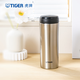 虎牌（TIGER）不銹鋼保溫杯保溫保冷辦公杯男女士時(shí)尚水杯MMK-A45C 不銹鋼色XD 450ml
