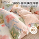 皇冠四件套100%純棉1.5/1.8米x2米床單枕頭套被罩床上用品高端輕奢高級感全棉被套200x230cm