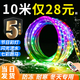 拉伯塔跑馬燈帶戶外防水爆閃led燈條軟燈節(jié)日裝飾七彩霓虹閃光流水彩燈 10米【單排48珠】彩色跑馬送插頭
