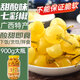壯客 酸辣七彩泡椒1.8斤酸甜五彩椒泡廣西特產(chǎn)腌小米椒燈籠辣椒下飯菜