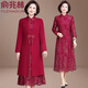 俞兆林媽媽喜服婚宴2024新款喜婆婆結(jié)婚禮服旗袍中老年女連衣裙兩件套裝 棗紅（外披+內(nèi)搭） 兩件套 2XL (適合議105-120斤)