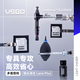 VSGO 微高相機(jī)清潔套裝鏡頭清潔擦鏡紙鏡頭紙氣吹鏡頭筆皮老虎屏幕清潔劑布濕巾單反清潔套裝 光學(xué)產(chǎn)品清潔套裝旅行裝