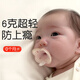 cadyking安撫奶嘴0到3-6個(gè)月一歲以上防脹氣新生嬰兒寶寶安睡 圓(0月+)
