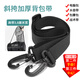 隨燦 單雙肩防滑斜挎背包帶電腦包肩帶戶外戰(zhàn)術(shù)水壺背帶包腰包配件帶 【黑色】寬3.8cm長(zhǎng)1.1米