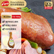 Prosciuttidoro烤火雞腿750-900g 即食雞肉零食小吃熟食家庭公司過(guò)節聚餐送禮
