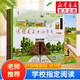 【升級(jí)版+2022百班千人】這就是二十四節(jié)氣 精裝硬殼 全套5冊(cè)（春夏秋冬+我們這樣學(xué)習(xí)節(jié)氣）寫給孩子的24節(jié)氣 中國(guó)傳統(tǒng)節(jié)日故事 兒童科普百科全書5-12歲 圖書 兒童讀物