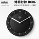 博朗德國品牌進(jìn)口掛鐘鐘表靜音簡(jiǎn)約時(shí)尚客廳家用免打孔時(shí)鐘掛墻石英鐘
