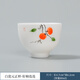 茗枝羊脂玉瓷白瓷主人杯單杯陶瓷手繪高檔品茗杯個(gè)人專(zhuān)用功夫茶具茶杯 白瓷元正杯-好柿連連 80ml