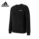 阿迪達(dá)斯 （adidas）衛(wèi)衣男裝春秋季長(zhǎng)袖休閑跑步訓(xùn)練套頭衫JM9808 黑色  M 