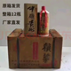 賴97年茅1997年賴茅醬香型53度1000ml整箱收藏12瓶