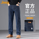 吉普（JEEP）高端正品男士牛仔褲秋冬季款寬松彈力直筒褲子水洗商務(wù)簡(jiǎn)約長(zhǎng)褲 藍(lán)灰色 常規(guī) 【官方正品】 32 【適合140斤左右】