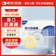 佳夫卡瑞造口防漏圈7031 2mm 造口袋可塑防漏貼環(huán)造口底盤防漏造口護理