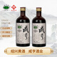 咸亨紹興花雕酒御雕銀標 半甜 正宗紹興特產(chǎn)黃酒糯米老酒 送長(cháng)輩黃酒 500mL 2瓶 雙瓶裝 嘗鮮