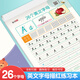 紹澤文化 26個(gè)英文字母棍棒體描紅練習本兒童練字帖小學(xué)生英語(yǔ)基礎練習臨摹練字本 棍棒體 