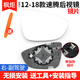CMD適用大眾速騰12-18款后視鏡配件鏡框倒車鏡原廠品質(zhì)反光鏡轉(zhuǎn)向燈 速騰/12-18/加熱鏡片原廠/右副駕