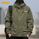 吉普（JEEP）美國(guó)正品Jeep高端戶外工裝夾克男士春秋美式山系潮牌痞帥外套上衣 軍綠色【官方正品】 XL 【適合145斤左右】