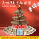 百里霜立體拼圖木質3d天壇建筑手工diy模型積木拼裝生日禮物家居裝飾