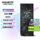 技嘉（GIGABYTE）RTX5090D 32G/5090D V2 24G游戲顯卡4K 魔鷹/超級(jí)雕白色 deepseek智能AI繪畫深度學(xué)習(xí)GPU運(yùn)算渲染 RTX5090D WF OC 32G 風(fēng)魔