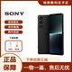 索尼（SONY） Xperia1V 4K屏 第五代新款5G 120Hz OLED寬屏電影感影智能手機 墨黑 國版12GB+512GB