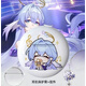 知更鳥(niǎo)聯(lián)名耳機(jī)二次元提示音聯(lián)名藍(lán)牙耳機(jī)無(wú)線水月動(dòng)漫雨周邊 Q版知更鳥(niǎo)提示音+保護(hù)套+掛件 官方標(biāo)配