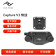 巔峰設計 Peak Design Capture V3腰掛單反微單相機快掛肩掛減壓快裝快拆 Capture V3 黑色套裝 包含快裝板