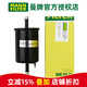 曼牌濾清器（MANNFILTER）汽濾汽油濾芯格濾清器燃油濾芯格 燃油過濾器汽車保養(yǎng)專用 WK55/3 別克新凱越/老凱越