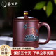 薈云軒宜興紫砂杯茶杯純手工精品原礦蓋杯家用辦公大容量泡茶杯