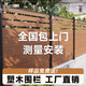 臨雅塑木圍欄防腐木柵欄戶外花園造景籬笆庭院子圍墻別墅露臺(tái)木塑欄桿 共擠二代圍欄-咨詢客服后下單