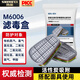 勝麗防毒面具配件濾毒盒防甲醛有機蒸氣M6006 2只/包 1包裝