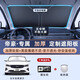 心夢思吉利帝豪第四代汽車防曬隔熱遮陽擋傘板簾前擋風(fēng)罩用品4代適用于 雙層鈦銀升級款 吉利帝豪