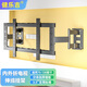 健樂吉80-130英寸電視機伸縮旋轉(zhuǎn)掛架超薄貼墻內(nèi)外折支架拉伸調(diào)節(jié)仰角可調(diào)高低可避開插座音響DY1092