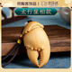 oein手中有錢(qián)有鉗崖柏蟹鉗手把件把把壺手工文玩開(kāi)蓋把玩文玩解壓掛件 【崖柏蟹鉗手把件】 31克 4.8*3.2*6.9cm