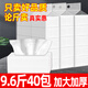 立得惠紙巾抽紙商用整箱散裝餐巾紙餐廳酒店飯店專用便宜衛(wèi)生紙按斤稱 【加大加厚】5層66抽40包整箱