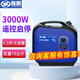 隆鵬汽油發(fā)電機220v家用小微型迷你手提便攜式戶(hù)外車(chē)載大功率靜音變頻 【3000W】遙控/電啟 經(jīng)典推薦款