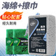 龜牌（Turtle Wax）洗車(chē)毛巾擦車(chē)海綿洗車(chē)工具套裝強力吸水汽車(chē)用品