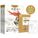 經(jīng)典永流傳西游記上下2冊  [明] 吳承恩 著(zhù) 于樂(lè ) 王連生賞讀 北京少年兒童出版社