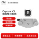 巔峰設(shè)計(jì)巔峰設(shè)計(jì)Peak Design 相機(jī)快掛 Capture V3 單反微單相機(jī)背包快掛 肩帶快裝板 快拆快裝PD腰掛