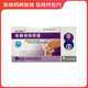 [積大欣安]雙醋瑞因膠囊 50mg*20粒 1盒裝